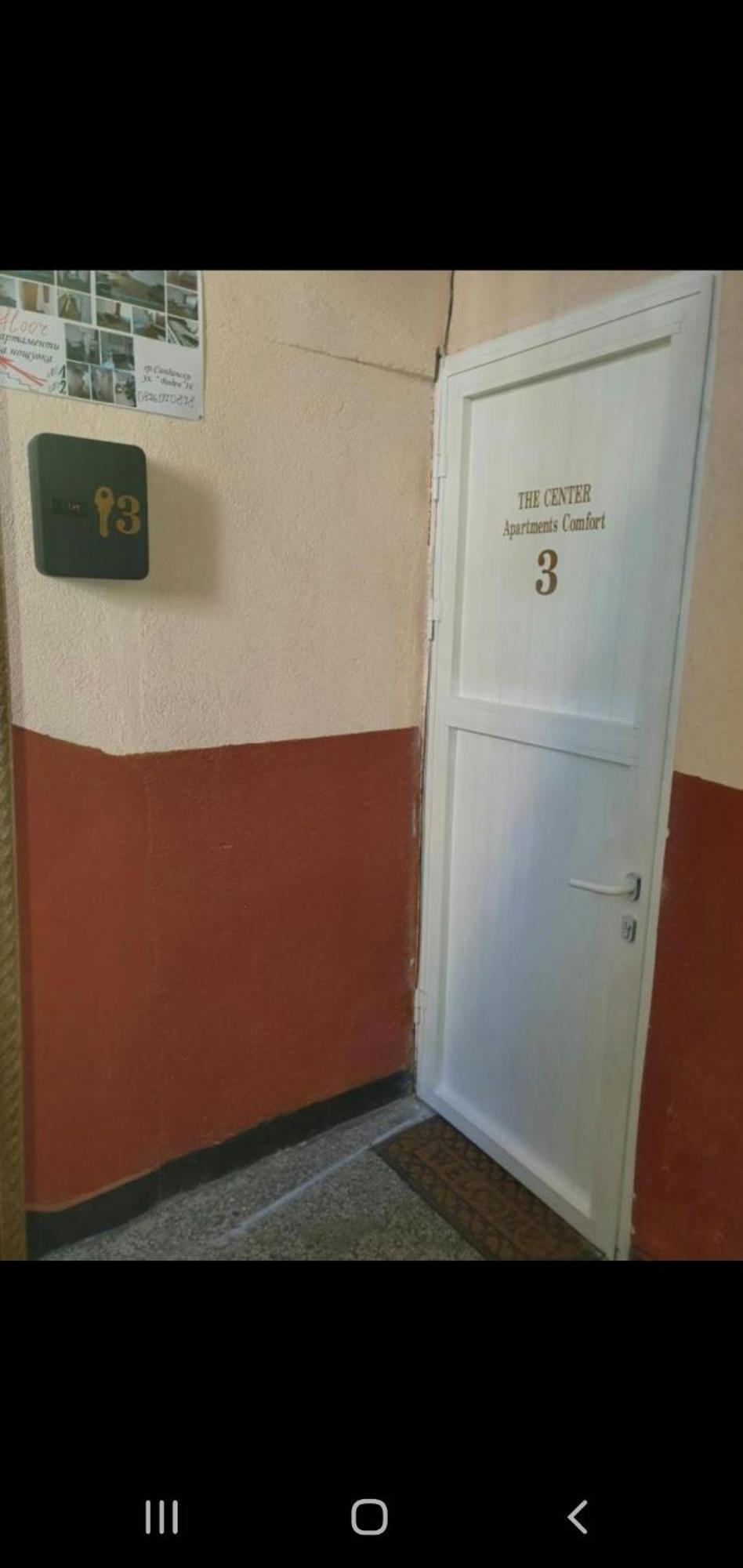 The Center Apartments Comfort Sandanski Cameră foto